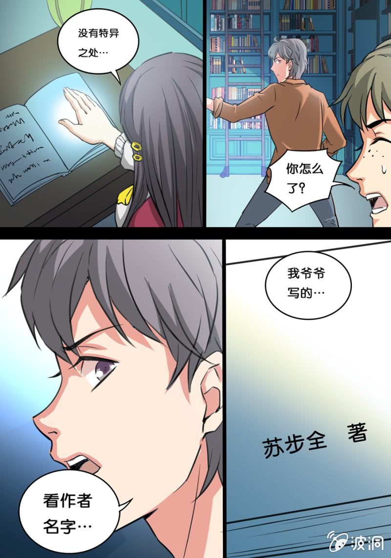 杜门7