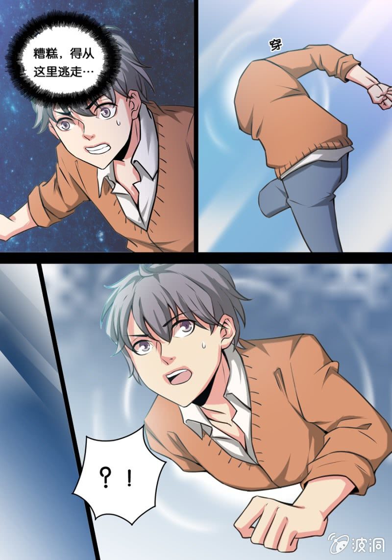 湖中镜9