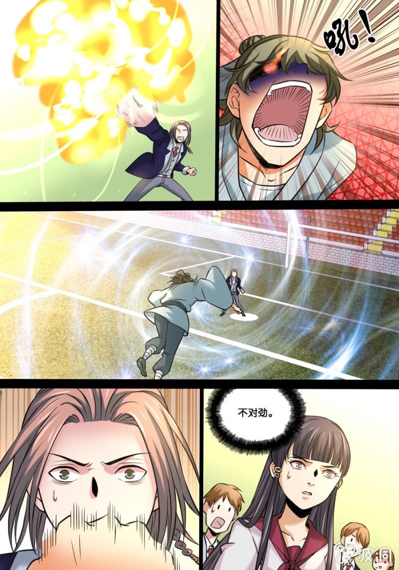 拾伍  对练中的杀气5