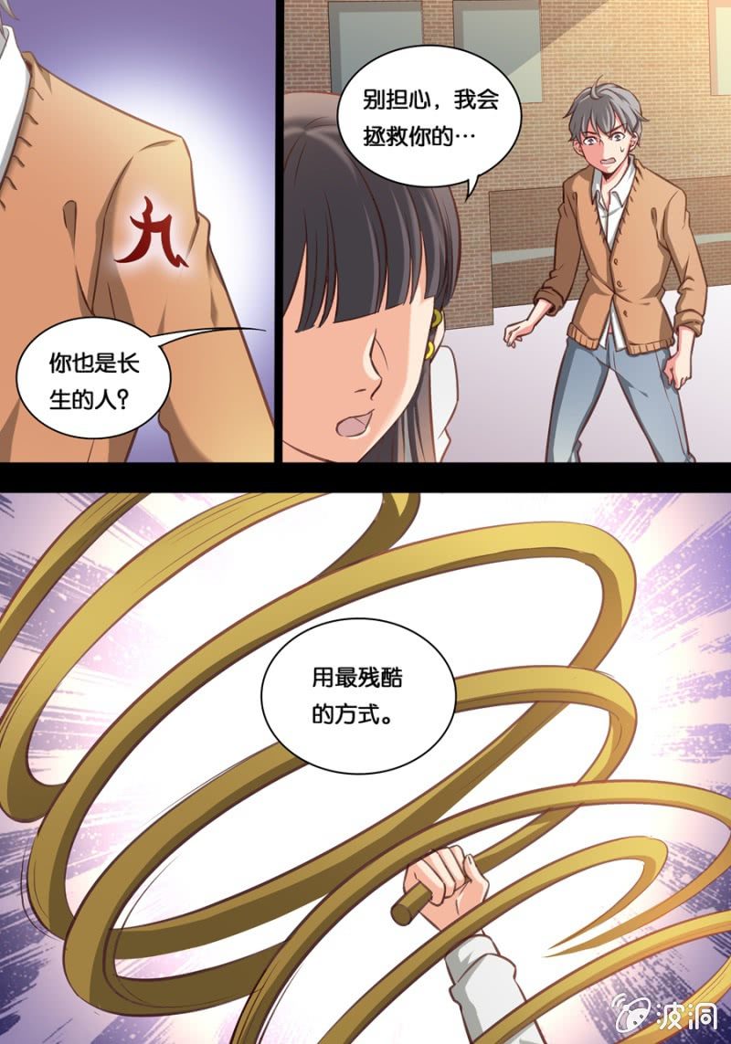 控制1