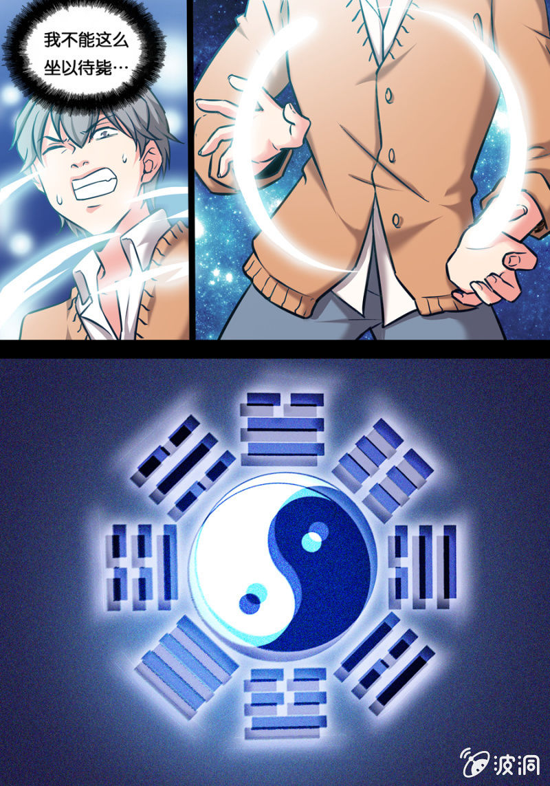 以太4