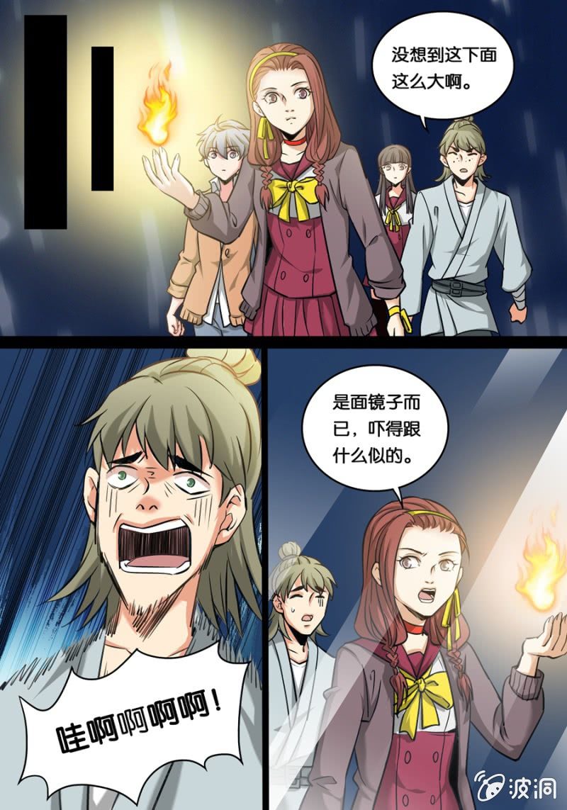 湖中镜4