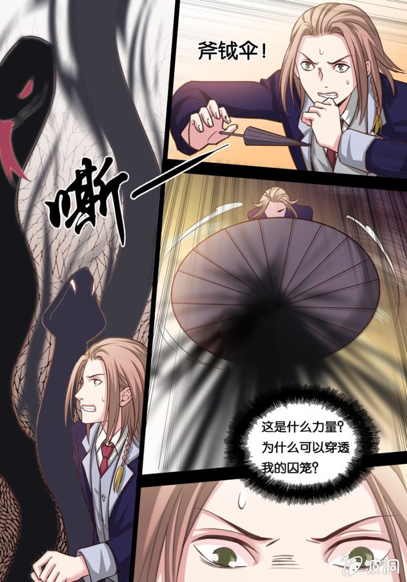 不能退让的理由5