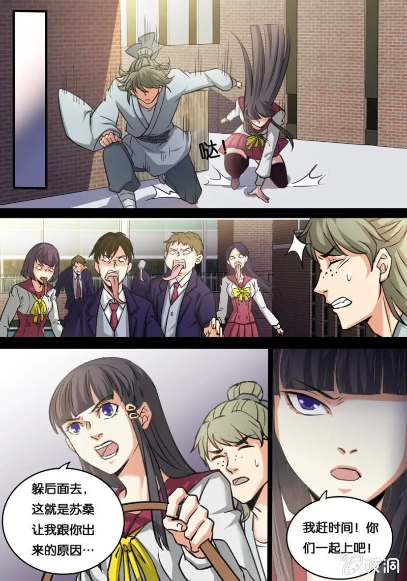 血灵献祭3