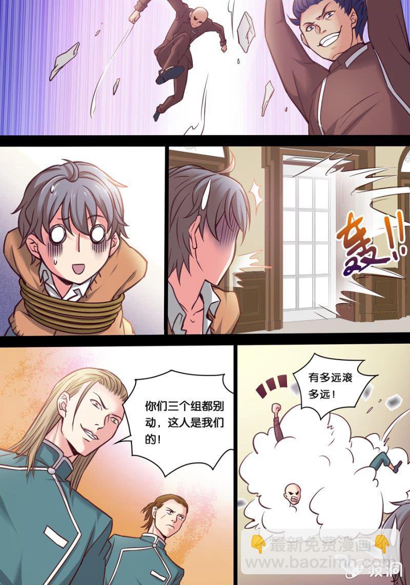 玖  黑衣人6