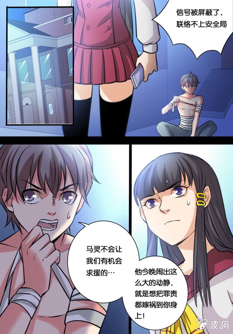 阋墙1