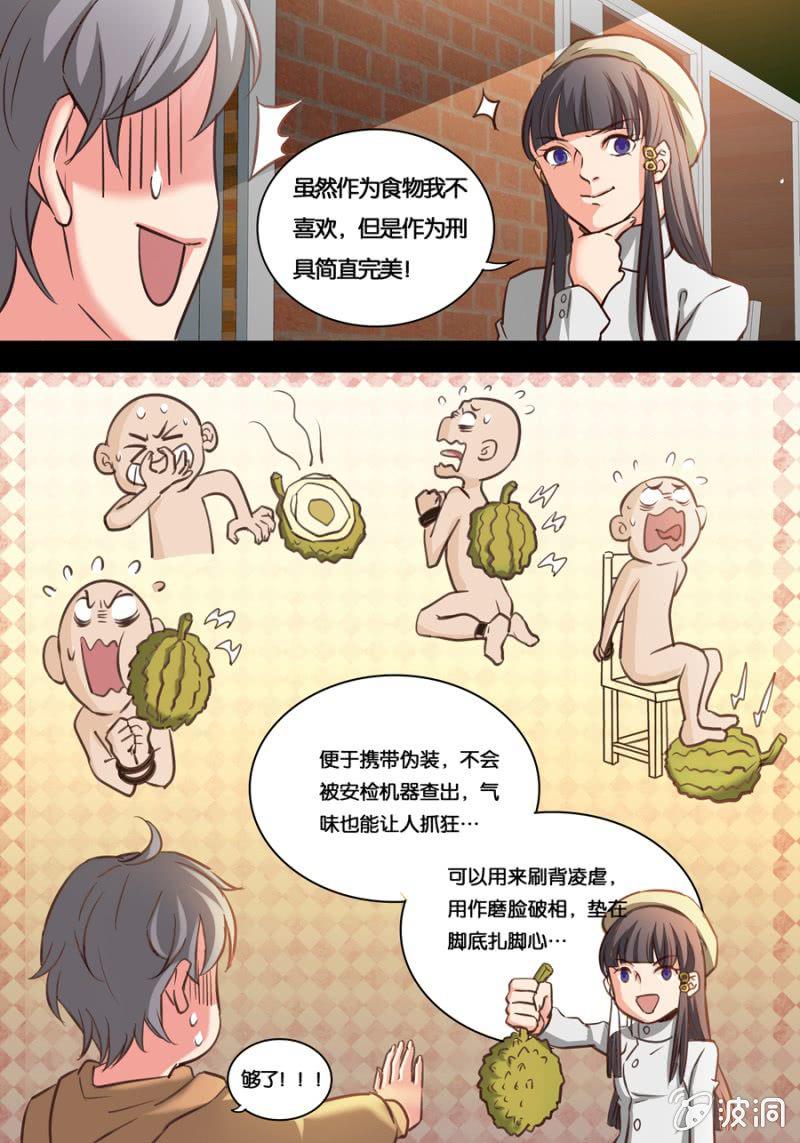 情人节特别篇14