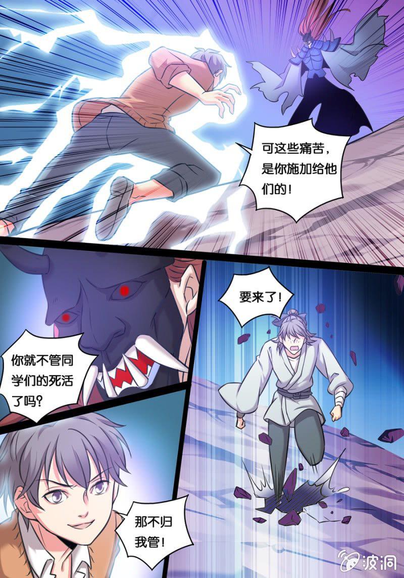 参悟1
