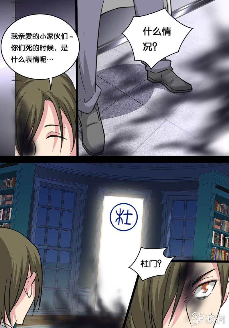 赵氏纹样4