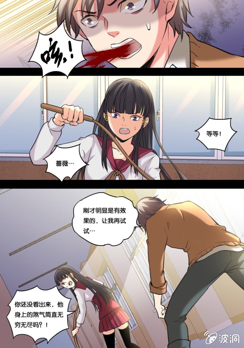 贰拾  朋友2