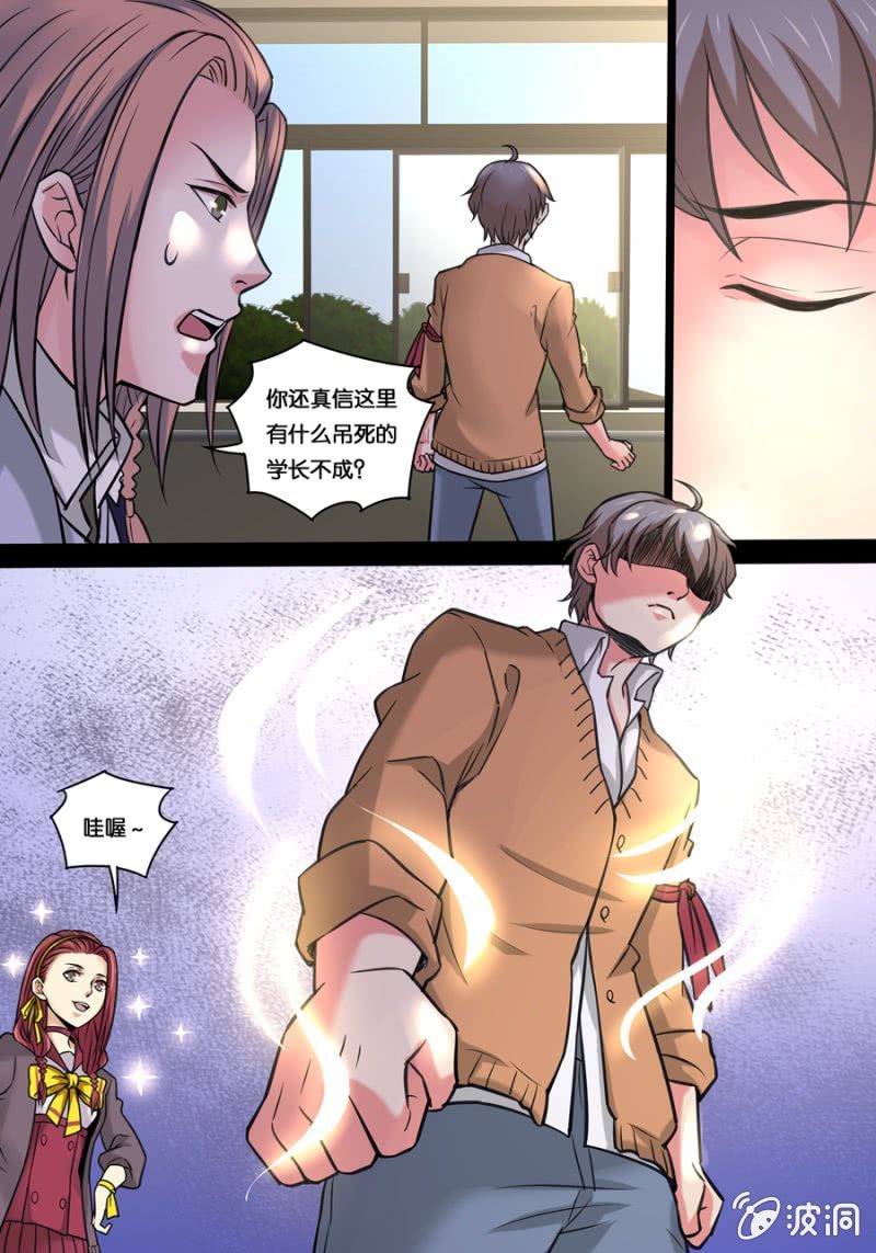 拾壹  第六扇窗3