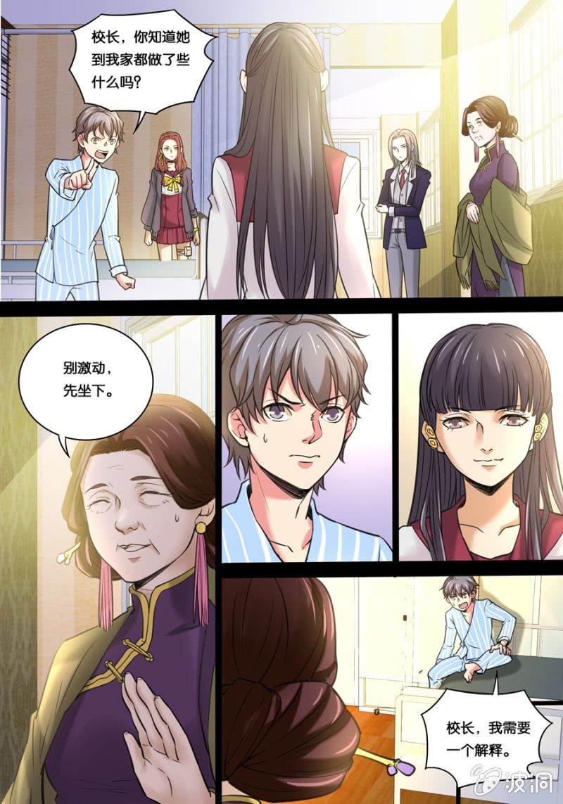 拾肆  心理教室0