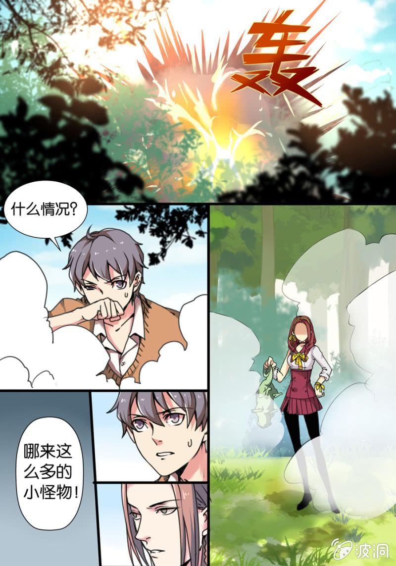 贰  入学测试（上）4