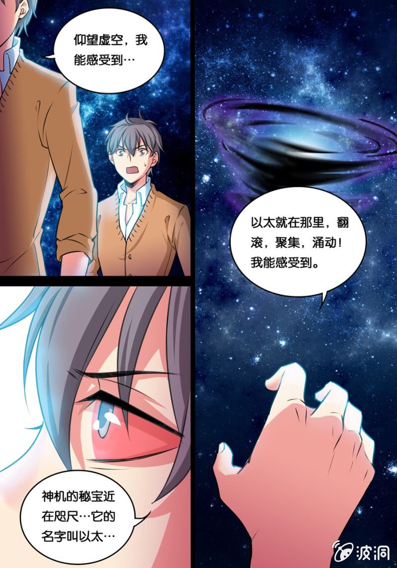 两个苏桑7