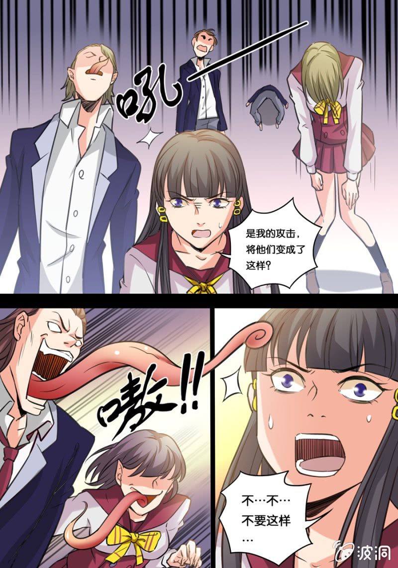 控制9
