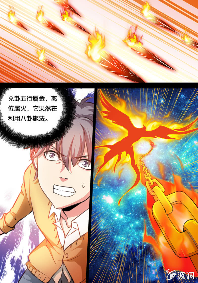 以太2