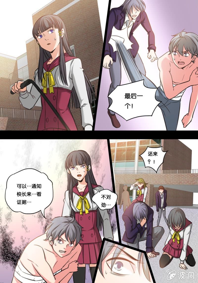 楚原的痛苦1