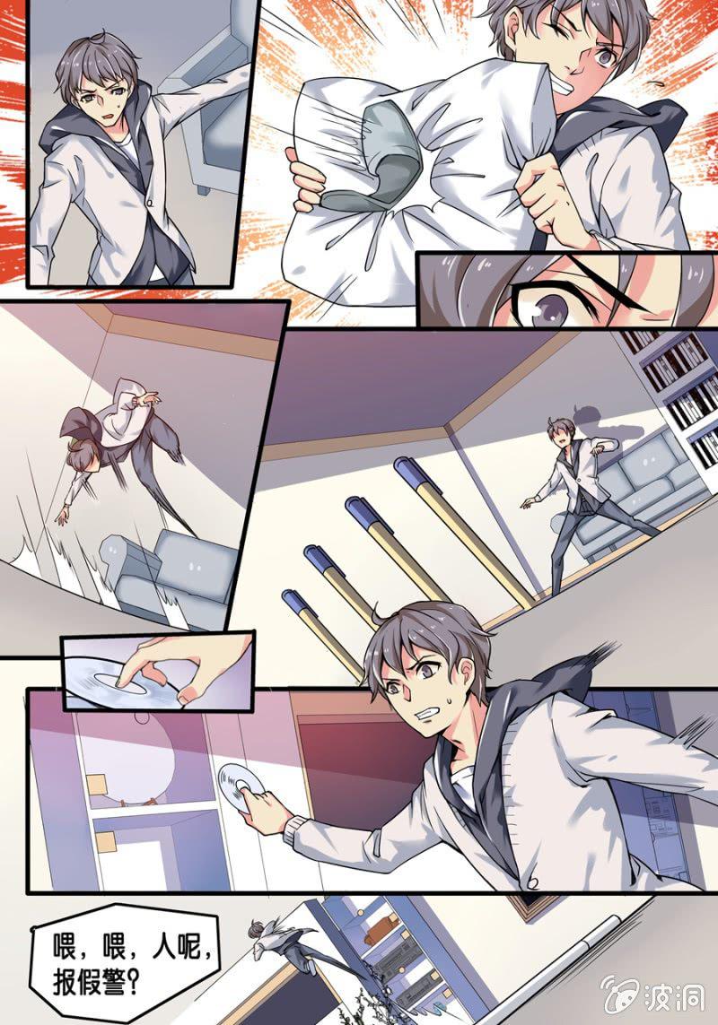 壹  入学通知书3