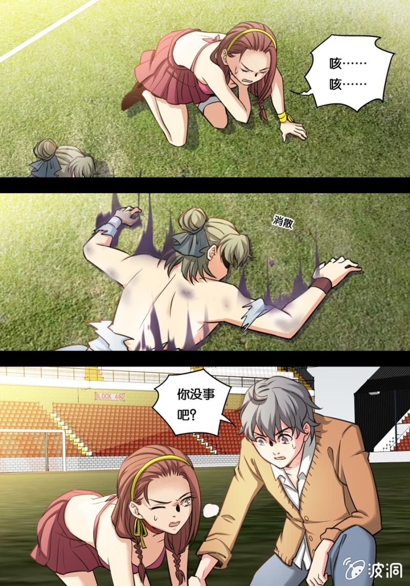 拾柒  长生8