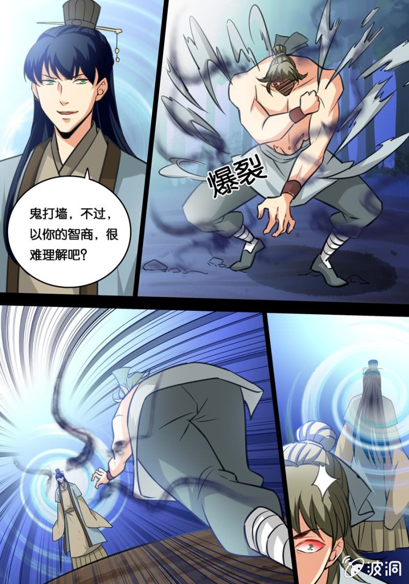 家族4