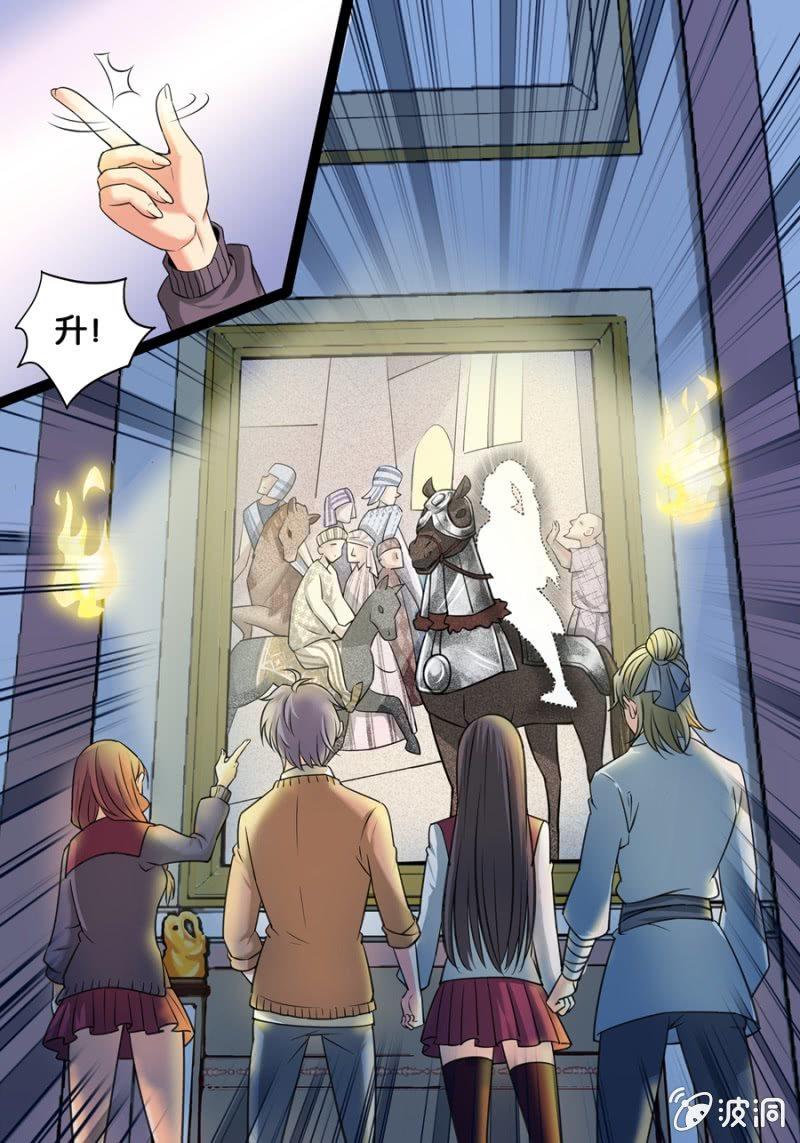 画中骑士0
