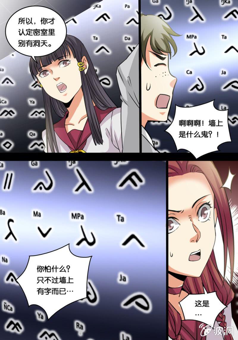 赵氏纹样6