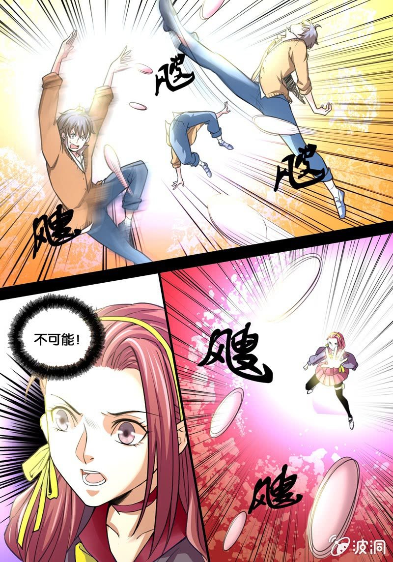 柒  爆弹少女0