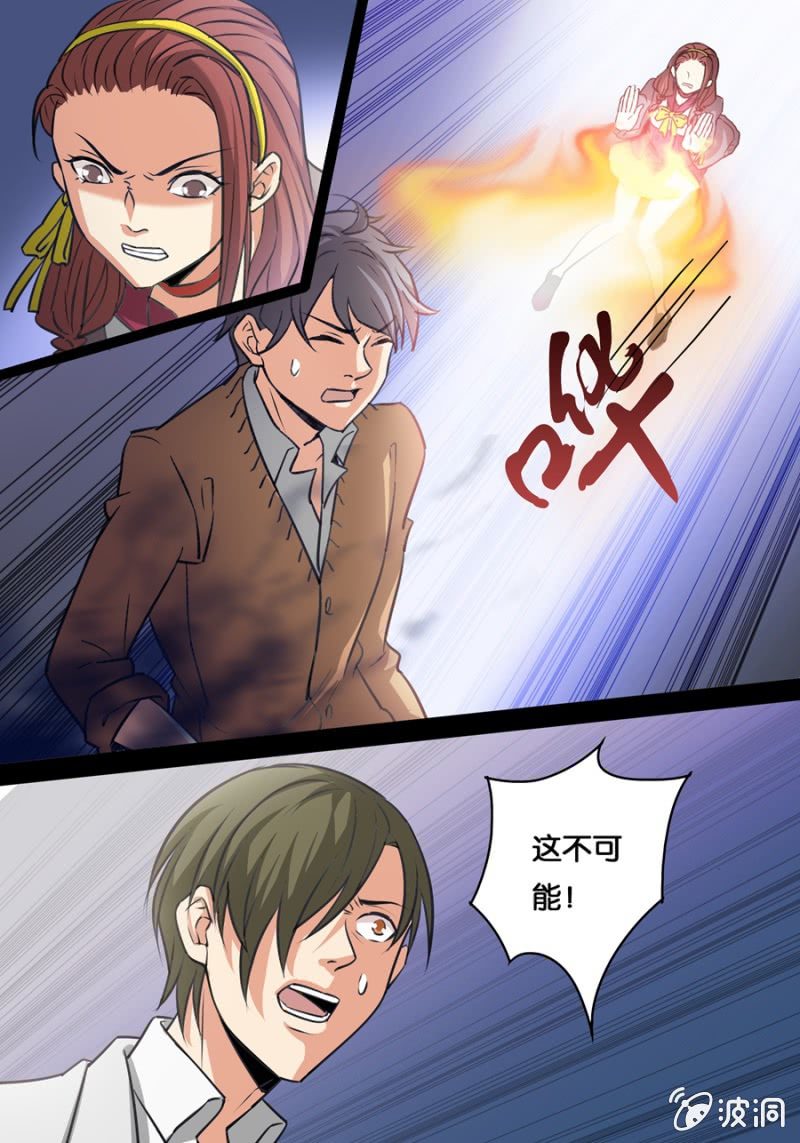 反噬0