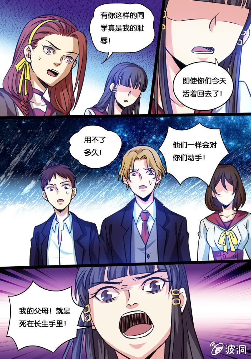 决战4