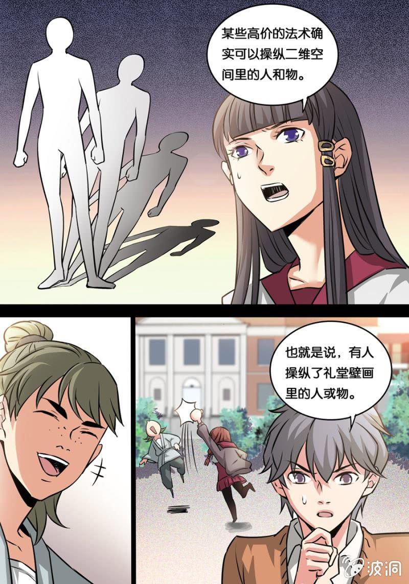 反噬10