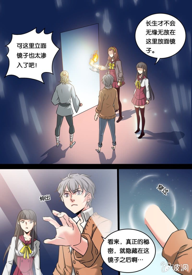 湖中镜5