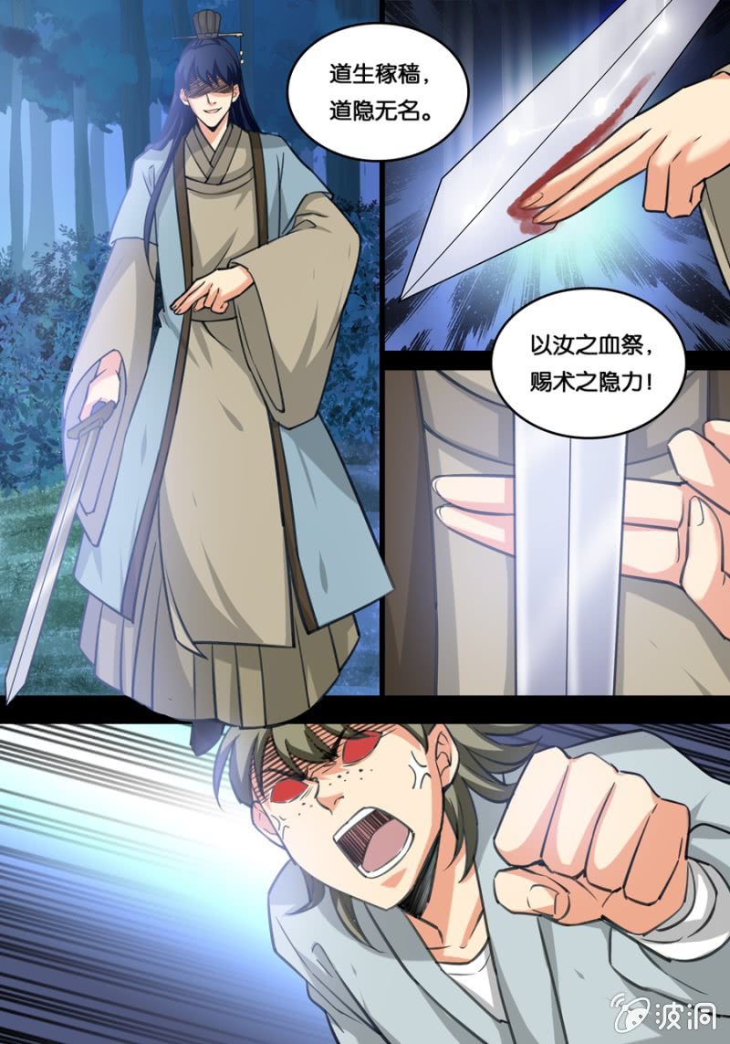 家族2