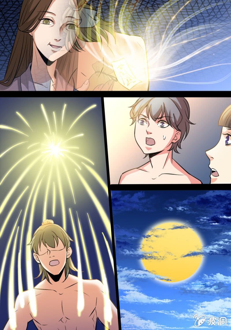 家族10