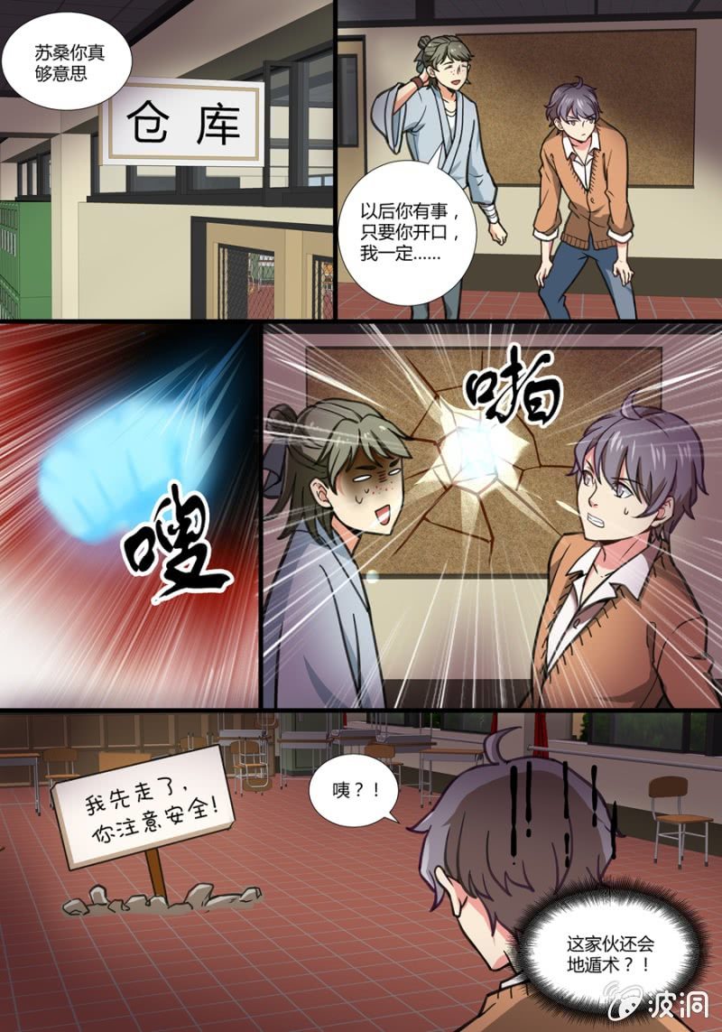 肆 开学典礼10