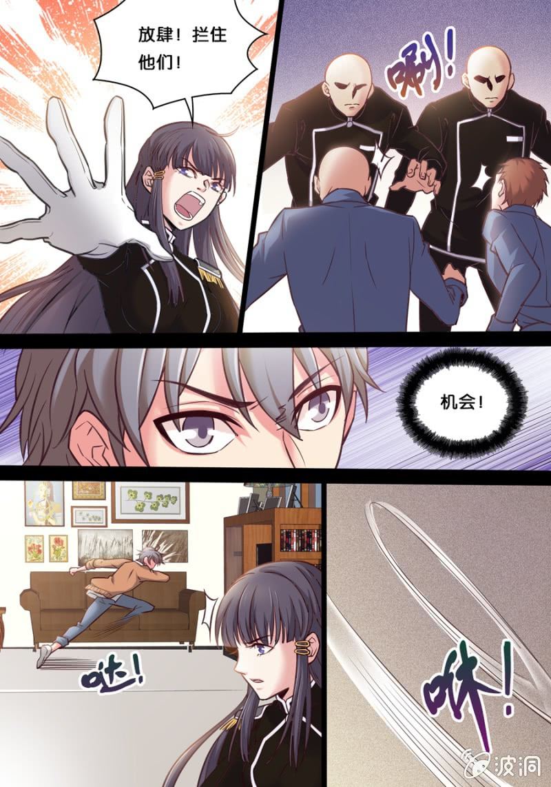 玖  黑衣人4