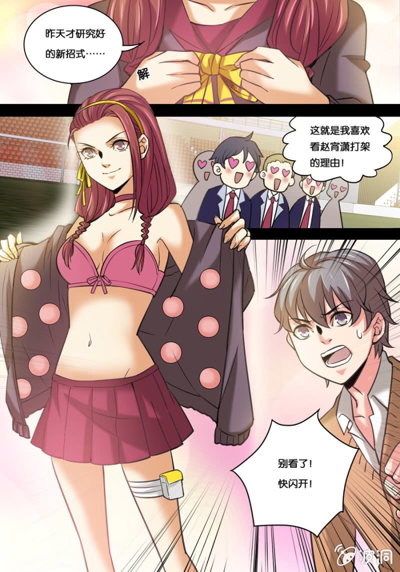 拾柒  长生3