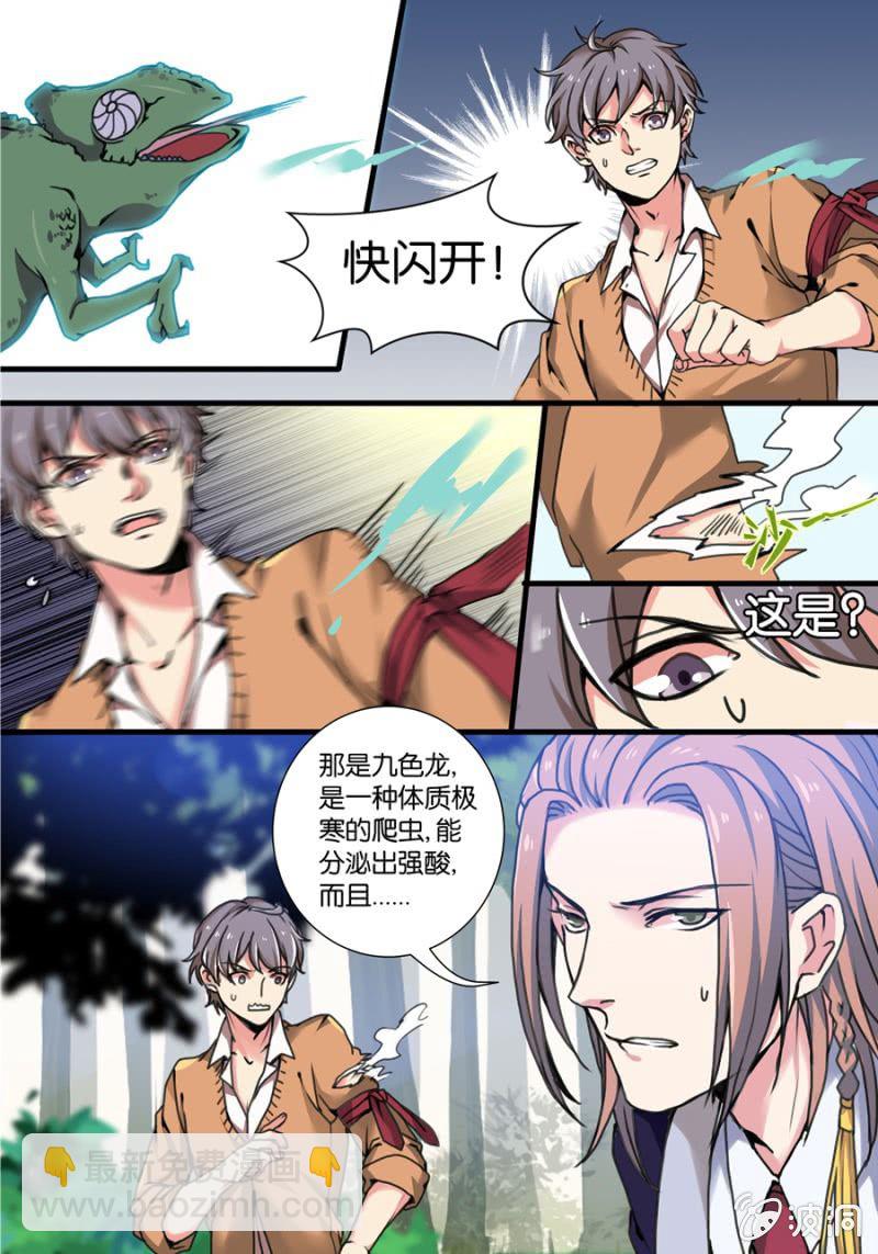 贰  入学测试（上）2