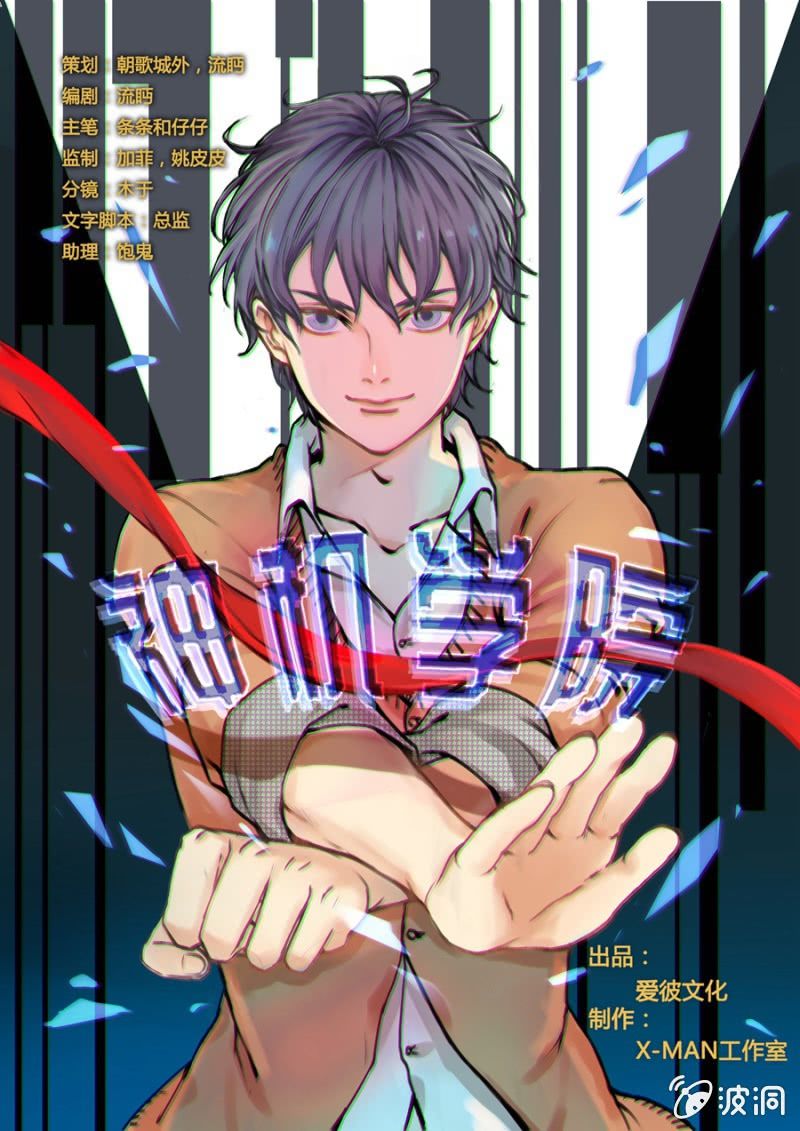 壹  入学通知书0
