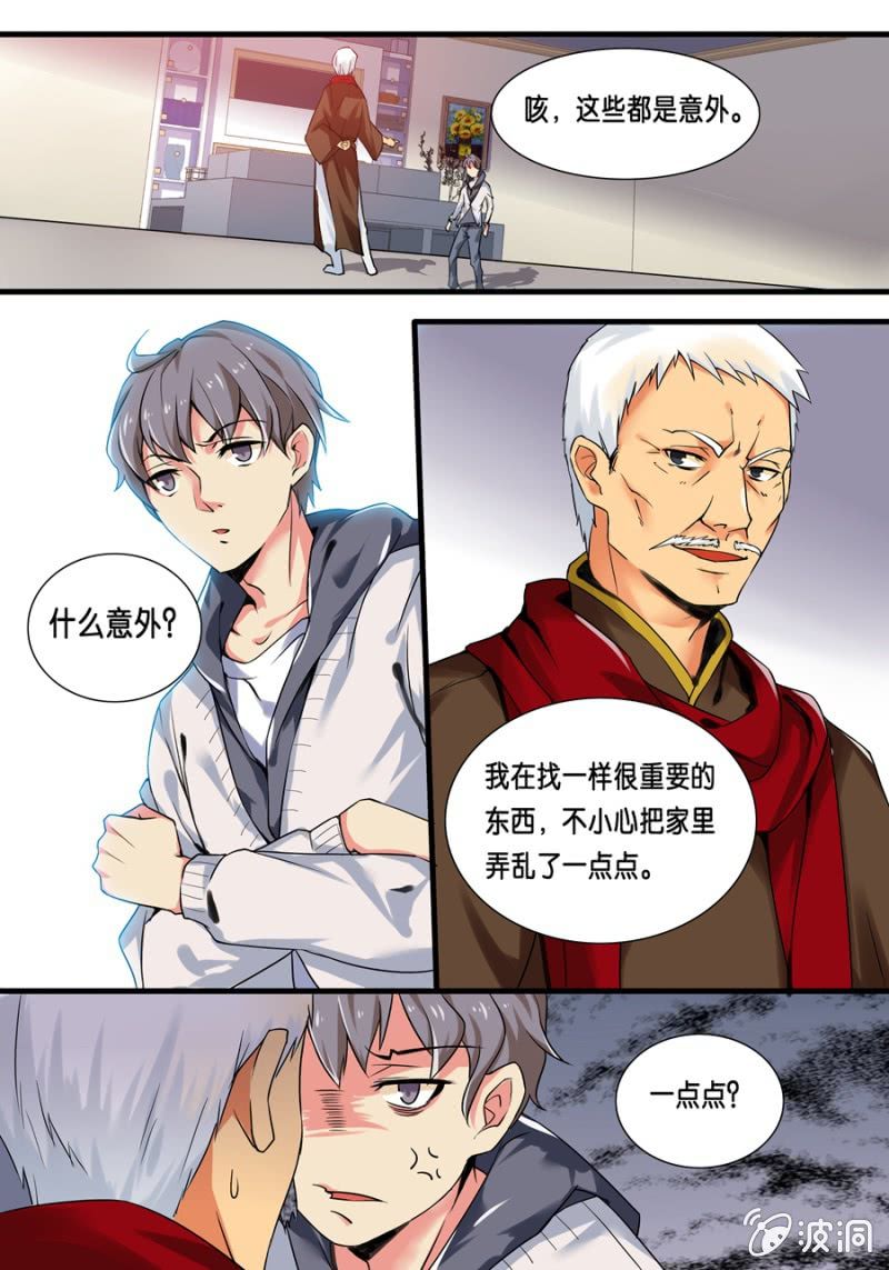 壹  入学通知书5