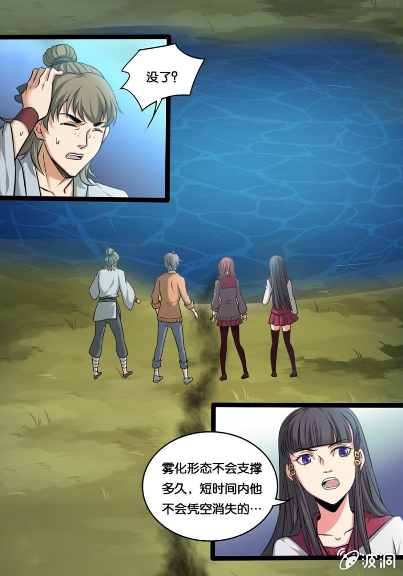 湖中镜0