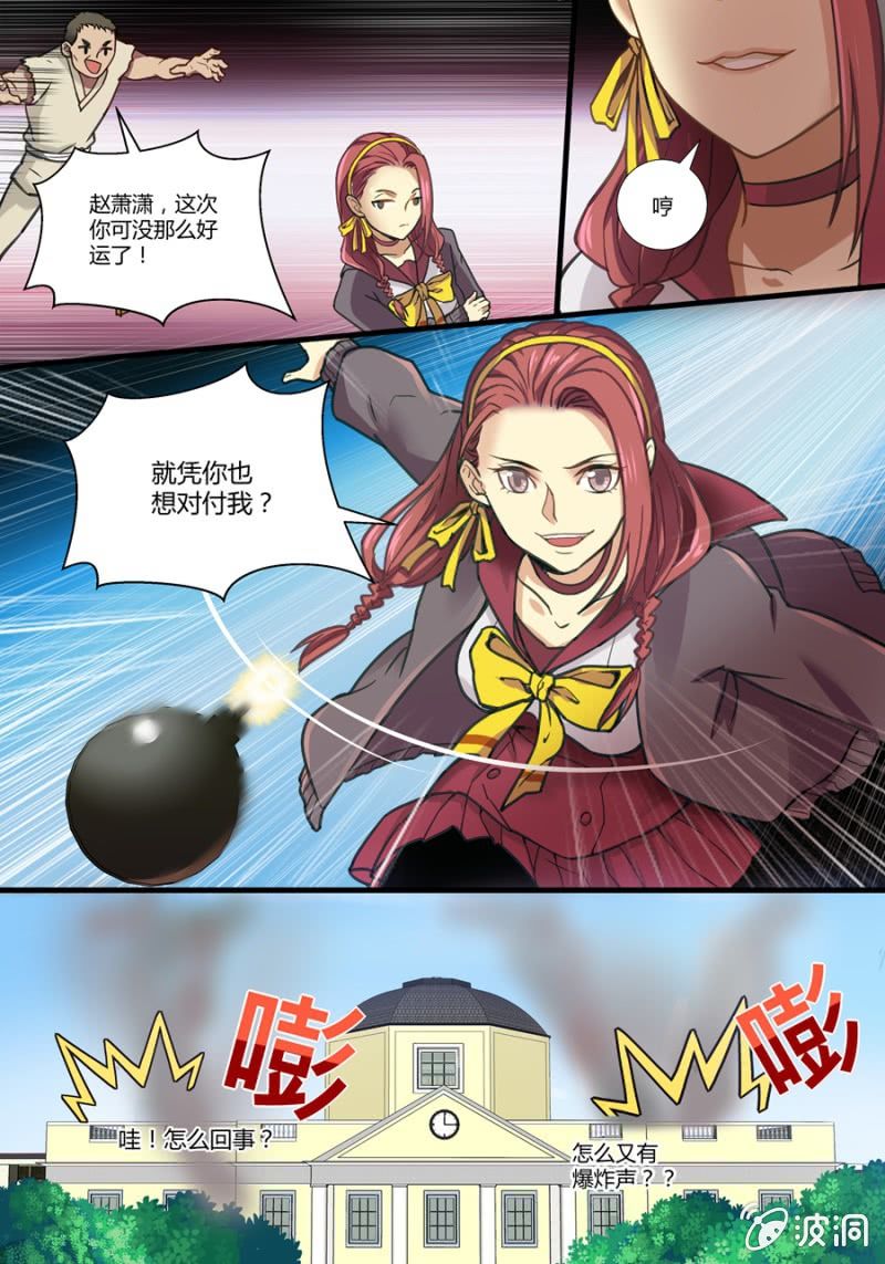 肆 开学典礼9