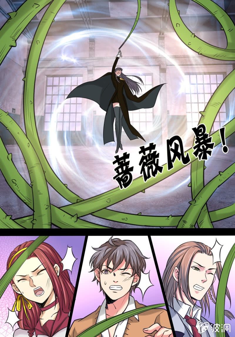 拾贰  皮鞭与炸弹2