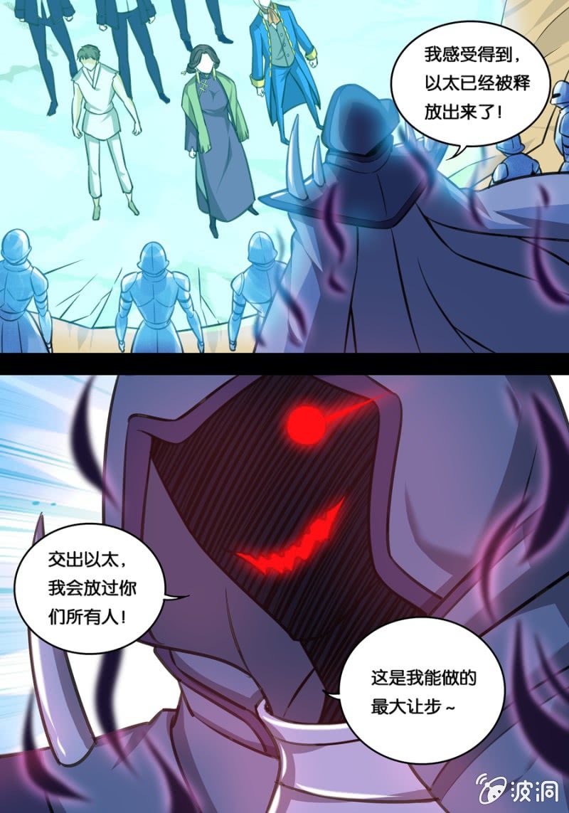 长生11