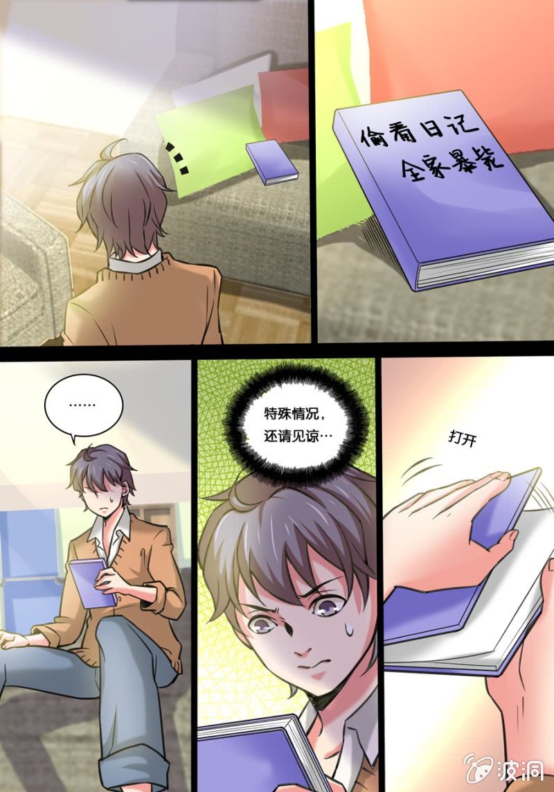 拾伍  对练中的杀气12