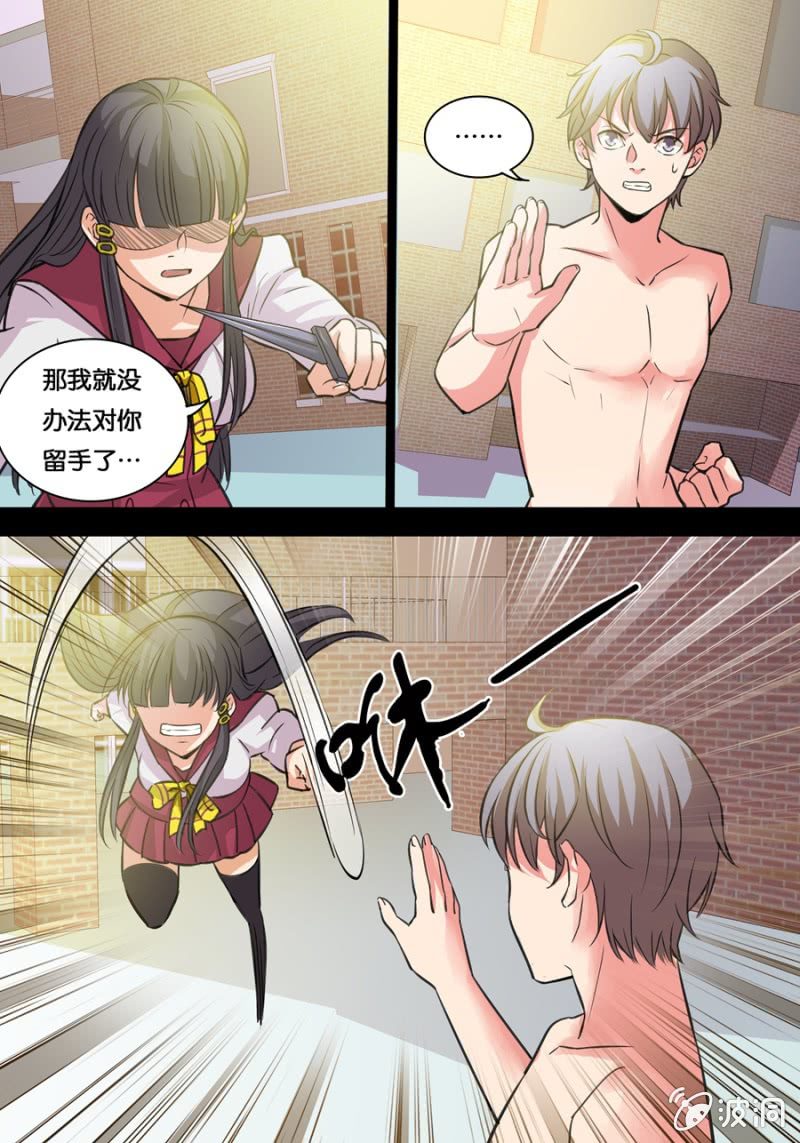 控制4