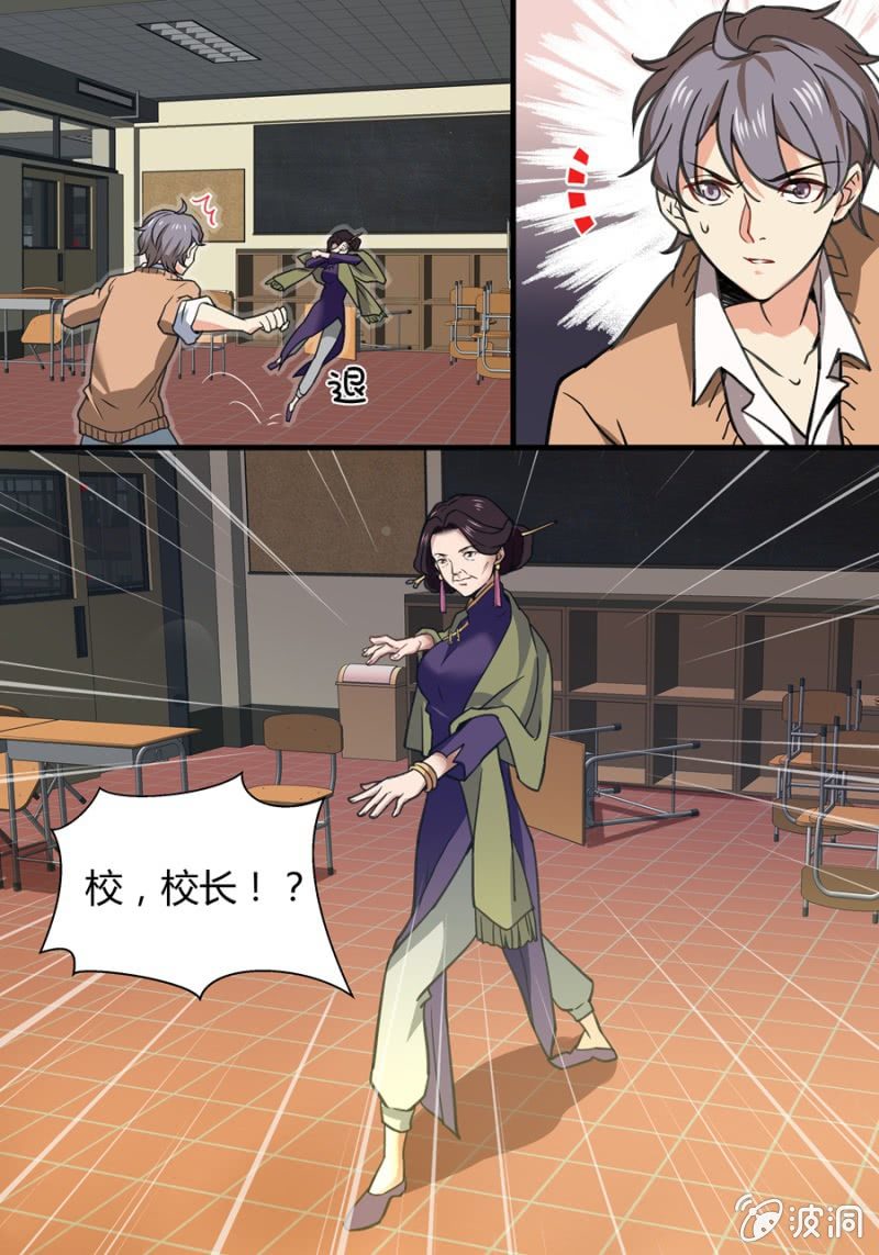 肆 开学典礼12