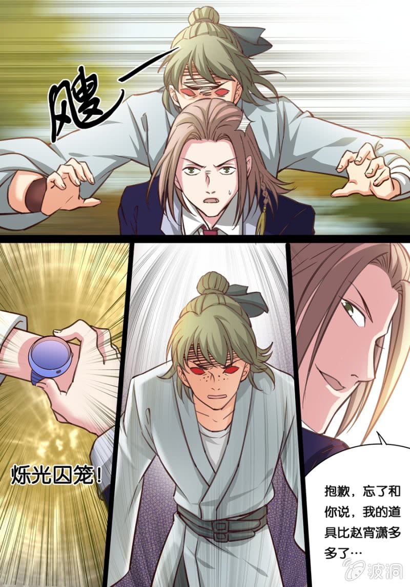 不能退让的理由4