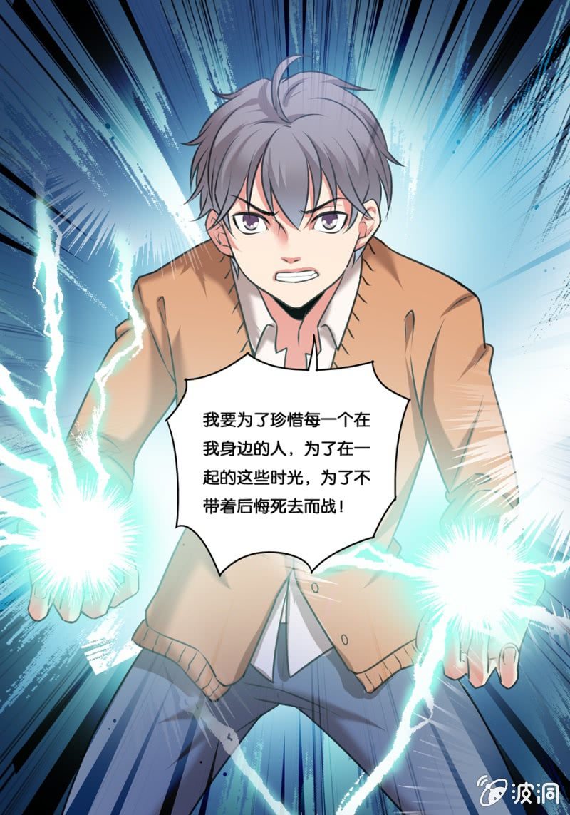 决战7