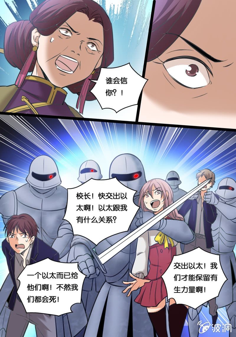 决战3