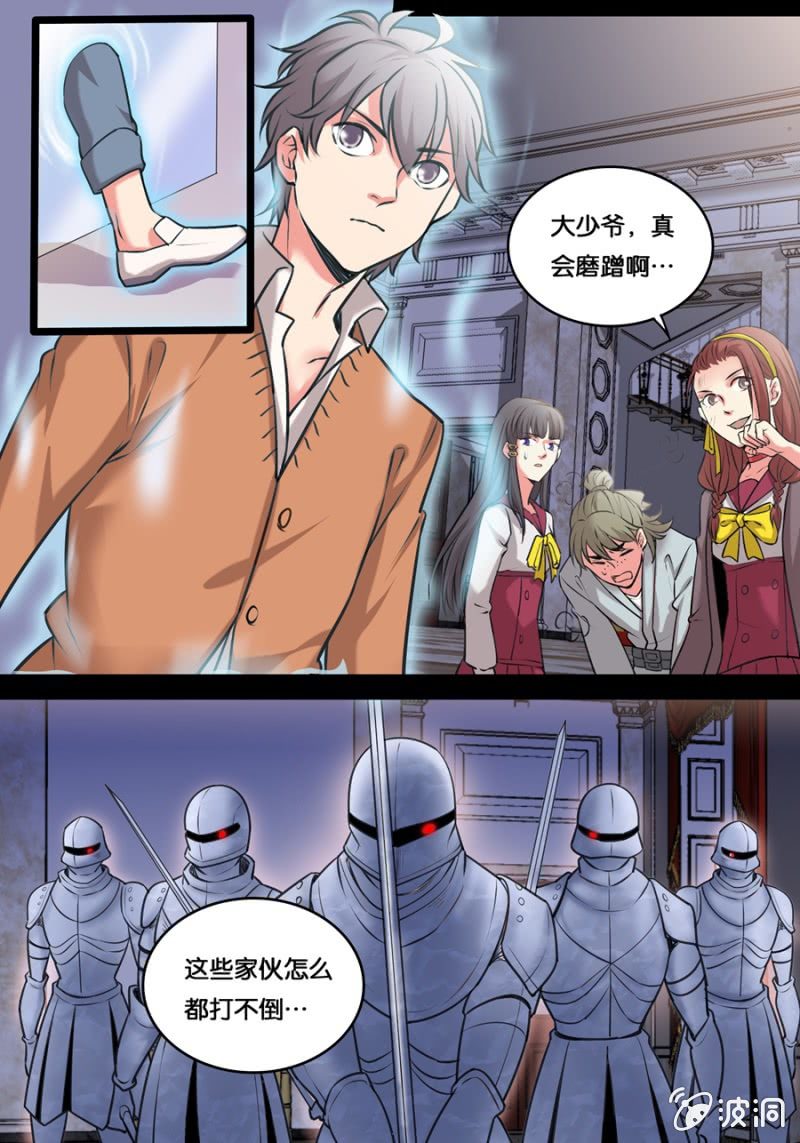 长生0